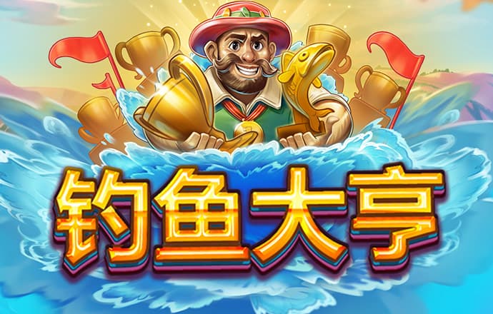 ayx爱游戏全站