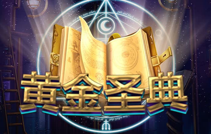 jdb电子维护到什么时候